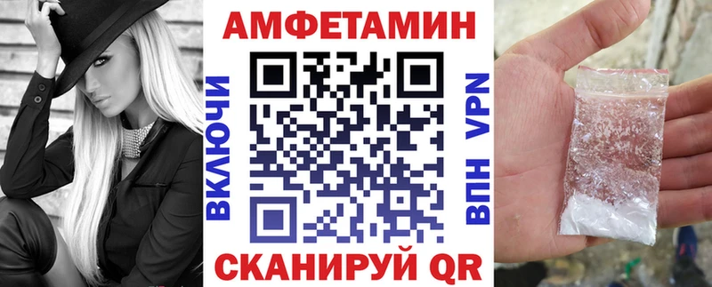 Amphetamine VHQ Зерноград