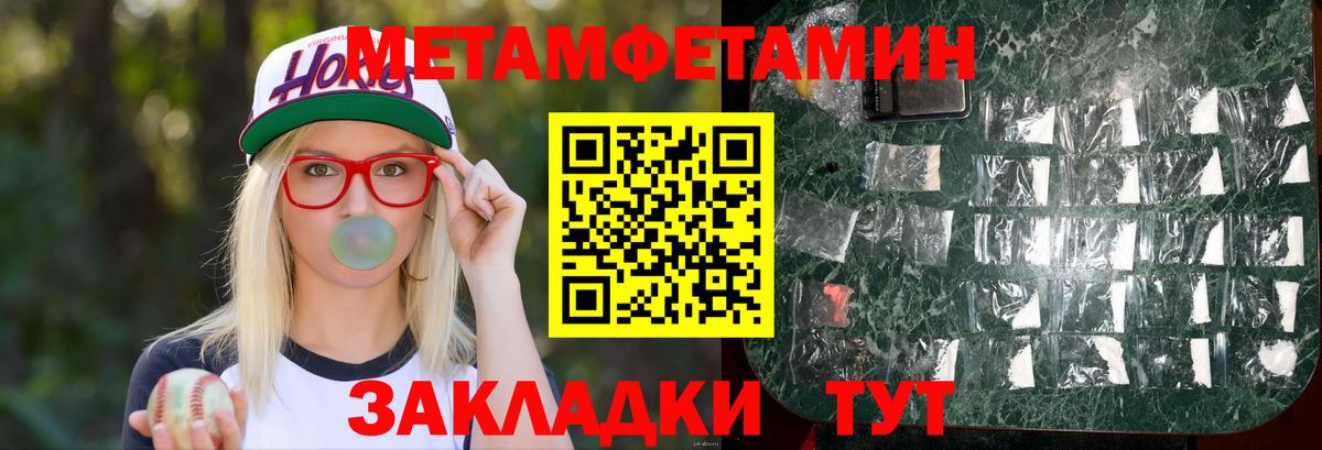 АМФЕТАМИН Premium Зерноград