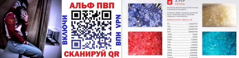 APVP VHQ  мега вход  Зерноград  купить наркоту 