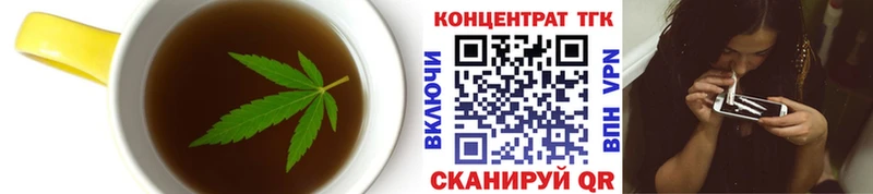 дарнет шоп  Зерноград  Печенье с ТГК конопля 