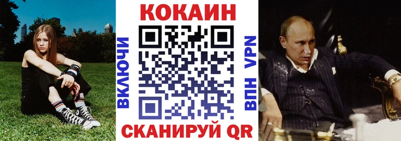 Кокаин 98%  МЕГА tor  Зерноград 