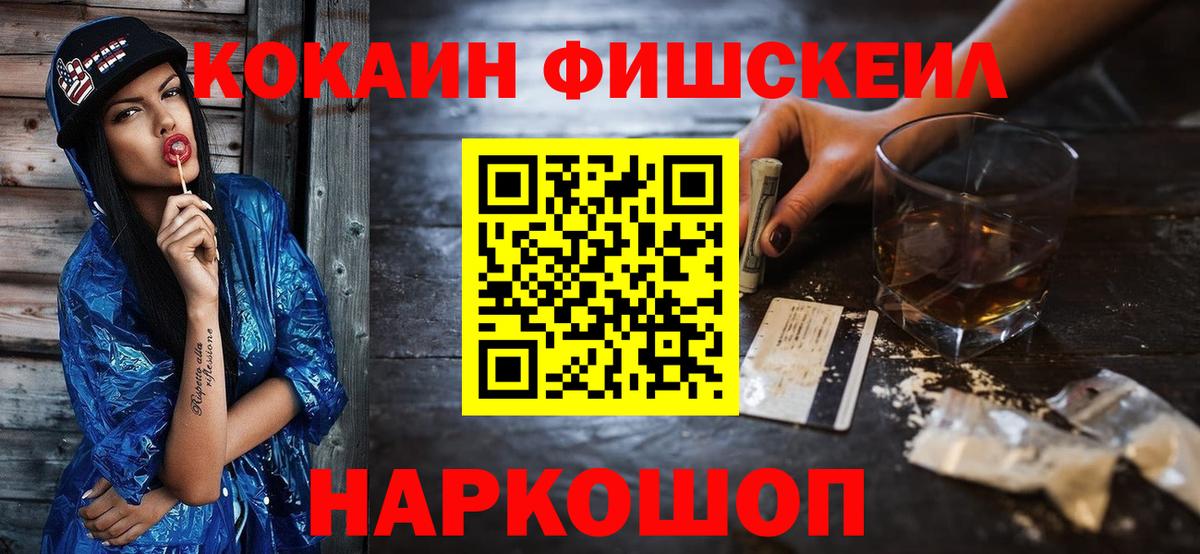 Cocaine 98% Зерноград