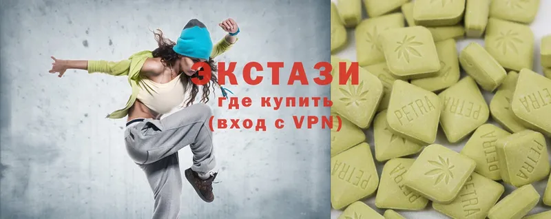 Экстази 300 mg Зерноград