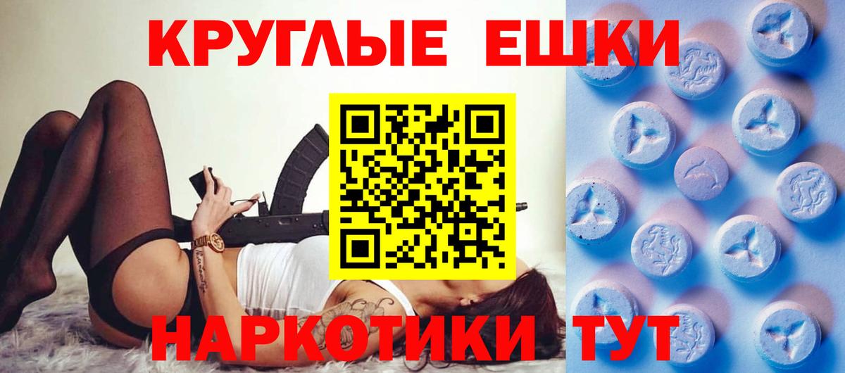 ЭКСТАЗИ mix Зерноград