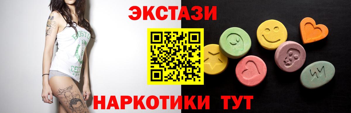 Зерноград  Экстази mix  Экстази Punisher  Вход с VPN 