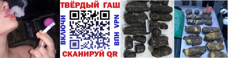 сайты даркнета клад  Зерноград  ГАШ 40% ТГК  закладка  blacksprut зеркало 
