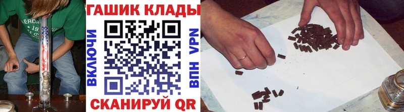 Гашиш гашик Зерноград