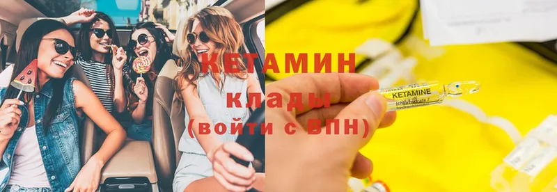 Кетамин VHQ  blacksprut как войти  Зерноград 