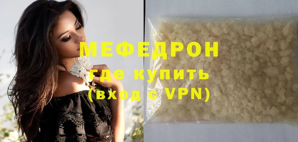 крисы Новодвинск
