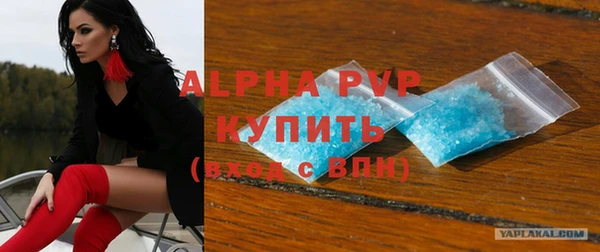 синтетический гашиш Новозыбков