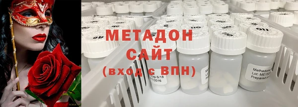 MDMA Нефтегорск