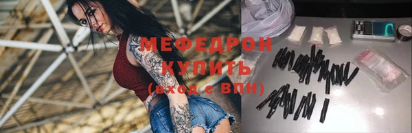 стафф Верхнеуральск