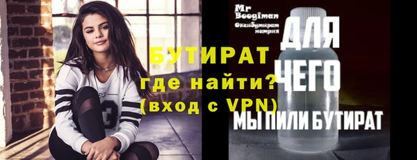 MDMA Нефтегорск