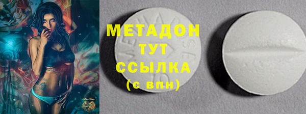 метадон Новокубанск