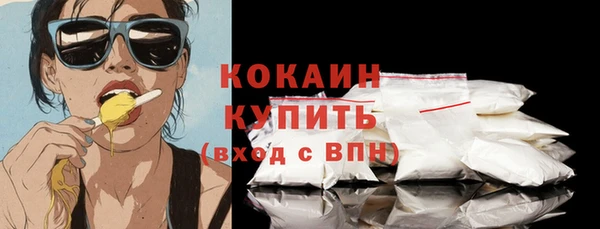 кокаин Нея
