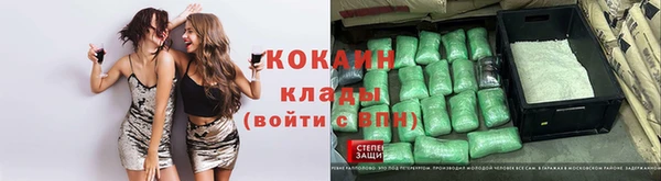 кокаин Нея