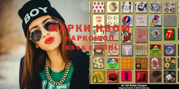 MDMA Нефтегорск
