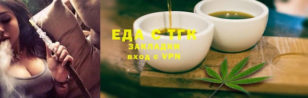 MDMA Нефтегорск