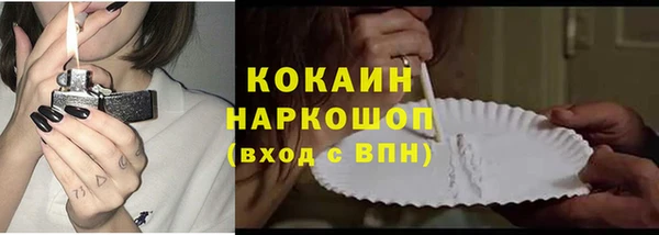 mix Нефтекумск