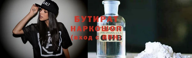 mix Нефтекумск