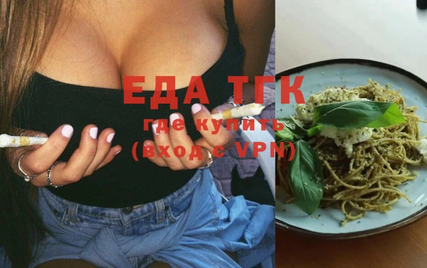 MDMA Нефтегорск
