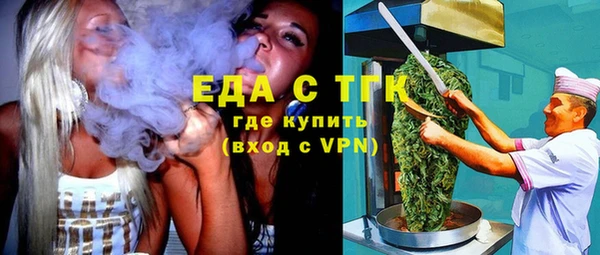 mix Нефтекумск