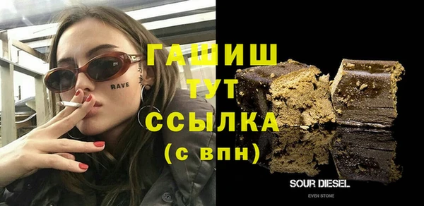 синтетический гашиш Новозыбков