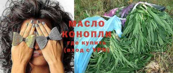 МДМА Дедовск