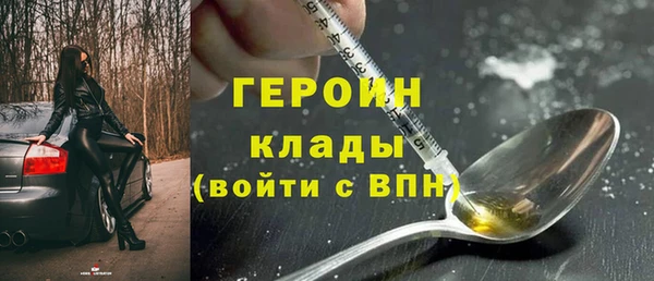 метадон Новокубанск