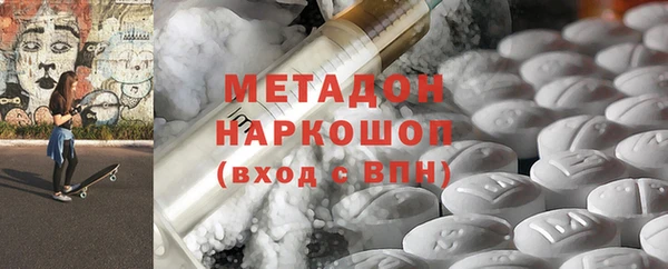 синтетический гашиш Новозыбков