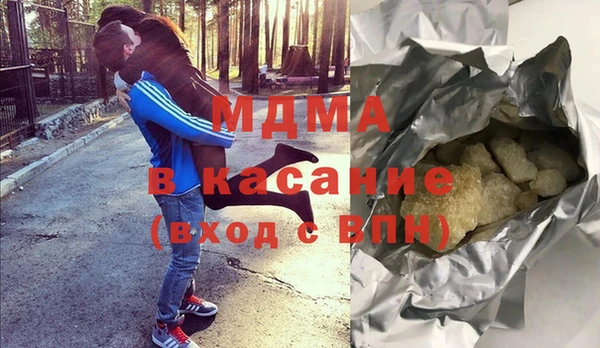 MDMA Нефтегорск