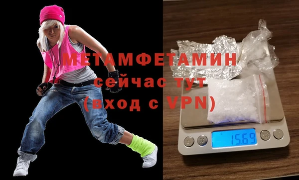 кокаин Нея