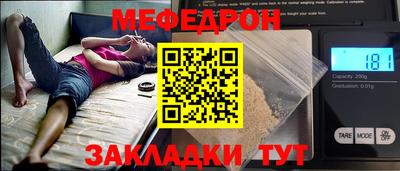 таблы Донецк