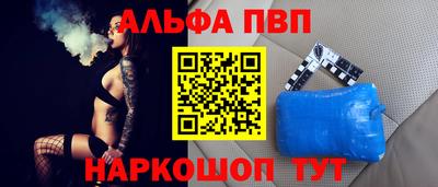 ПСИЛОЦИБИНОВЫЕ ГРИБЫ Бийск