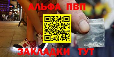 таблы Донецк