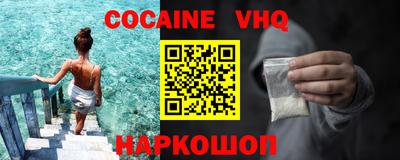каннабис Донской