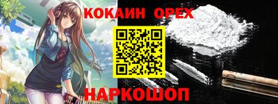 сатива Камышлов