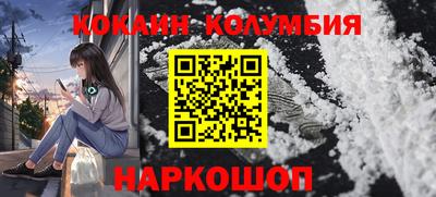 амфетамин Гусев