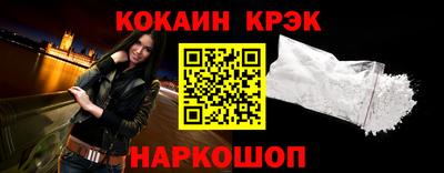 ALPHA PVP Гусиноозёрск