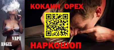 круглые Берёзовский