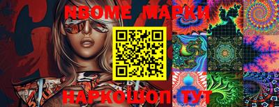 круглые Берёзовский