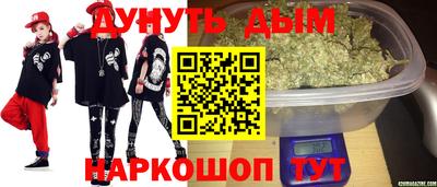 амфетамин Гусев