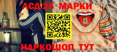 ПСИЛОЦИБИНОВЫЕ ГРИБЫ Бийск