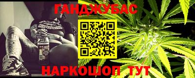 амфетамин Гусев