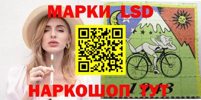 таблы Донецк