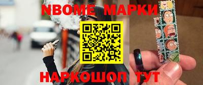 ПСИЛОЦИБИНОВЫЕ ГРИБЫ Бийск