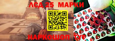 таблы Донецк