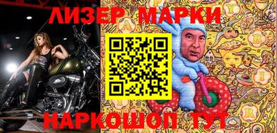 ALPHA PVP Гусиноозёрск