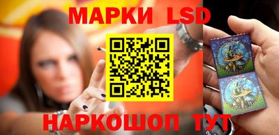 таблы Донецк