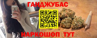 каннабис Донской